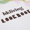 HKLIVING limited edition lookbook '25 - Image 4